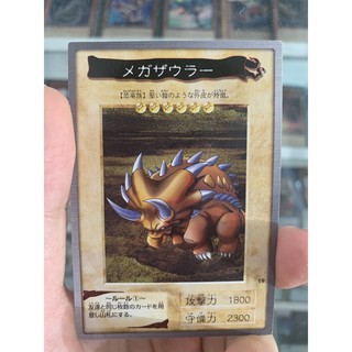 Thẻ Bài Lẻ YugiOh! Bandai Mã 019 – Megazowler