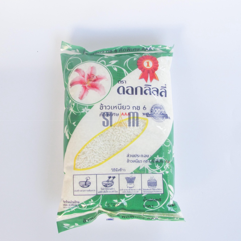 Nếp Thơm Hom Mali Hoa Ly AAA Thái Lan 1kg