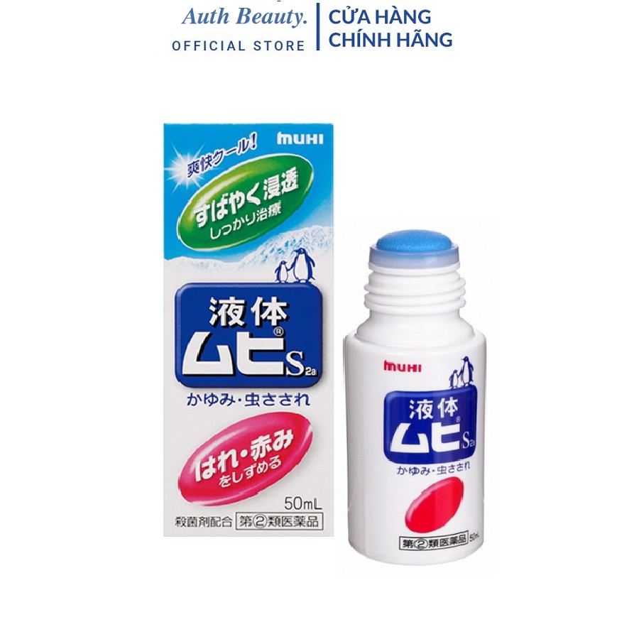 Lăn muỗi đốt, côn trùng cắn Muhi Nhật Bản 50ml