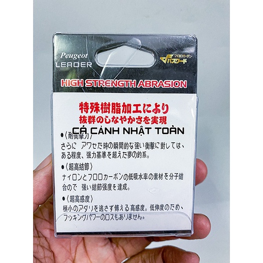 DÂY CƯỚC CÂU CÁ PEUGEOT FLUOROCARBON LEADER JAPAN 50M