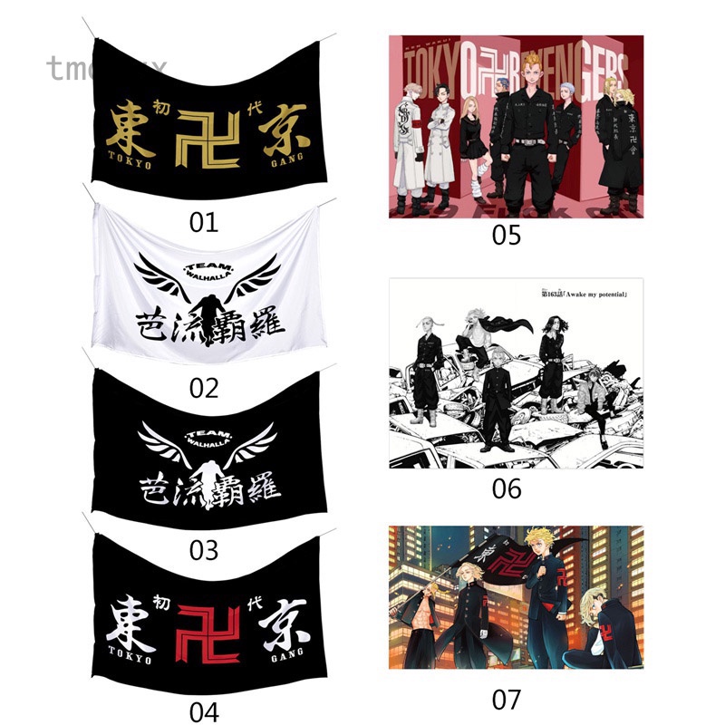 Thảm treo trang trí tường in hình anime Tokyo Revengers