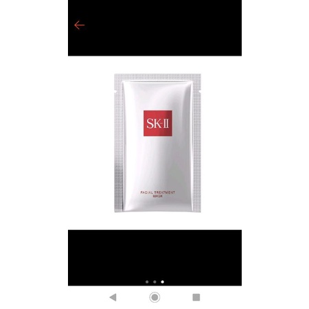 loại và mask Treatment SKII