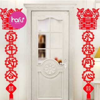 BỘ 2 CÂU ĐỐI TRANG TRÍ ĐÁM CƯỚI HÌNH ĐÔI UYÊN ƯƠNG HAFU HOUSE