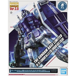 Mô hình lắp ráp MG RX-78-2 Gundam 3.0 [Gundam Base Limited] - GBL ver