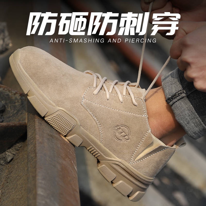 Giày Bảo Hộ Lao Động Chống Bị Đâm Thủng Thoáng Khí An Toàn Dành Cho Nam Và Nữ Dùng Trong Mùa Hè