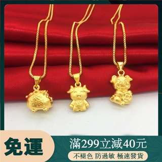 Dây chuyền mạ vàng mặt hình heo hoàng đạo 3D thời trang 2019
