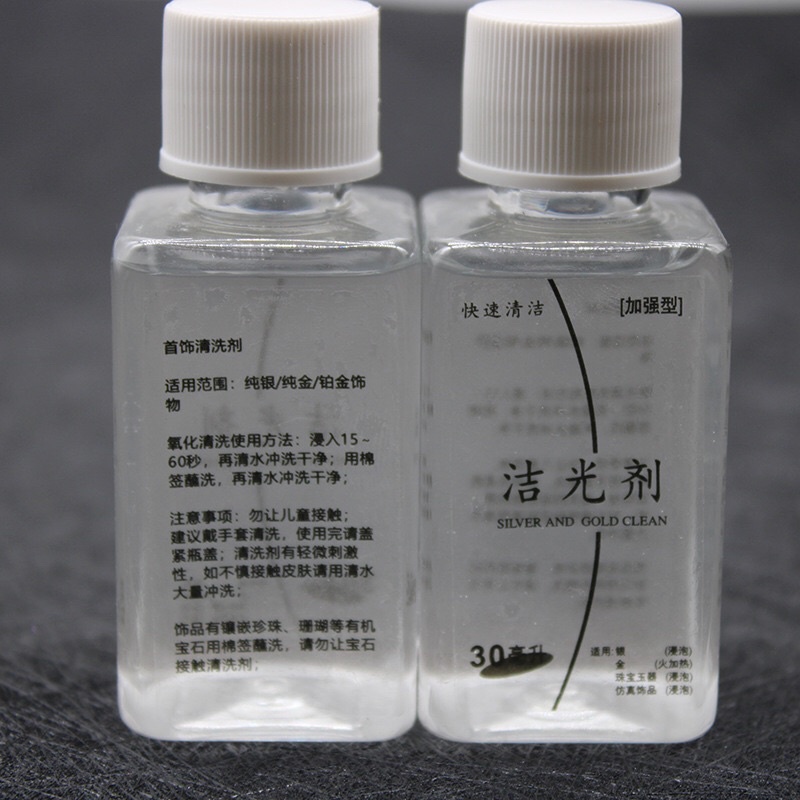 Nước rửa bạc (dung dịch rửa bạc/làm sáng bạc) - MH804