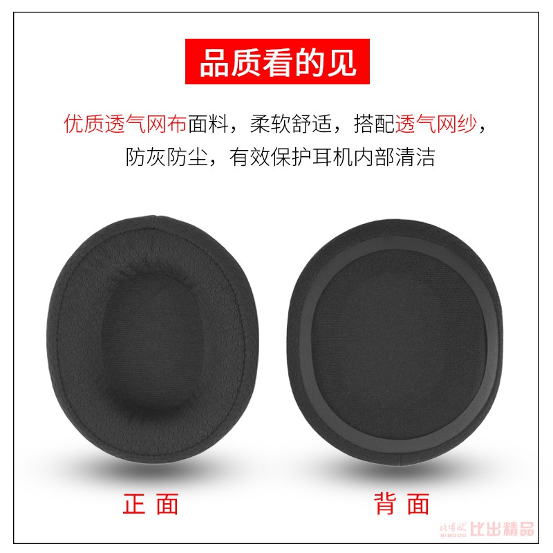Vỏ Bọc Tai Nghe Chuyên Dụng Cho Racing Rui Cold Arctis Pro | BigBuy360 - bigbuy360.vn