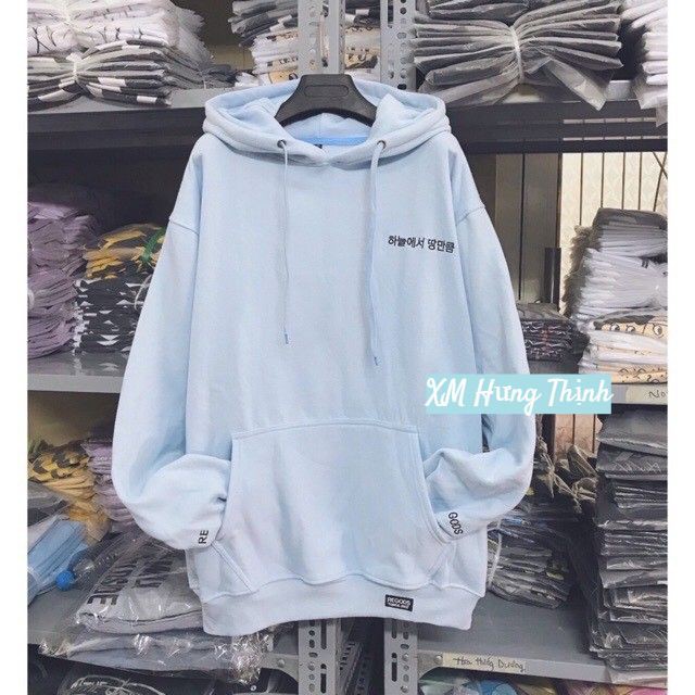 áo khoác hoodie nỉ form rộng unisex 0067 | BigBuy360 - bigbuy360.vn