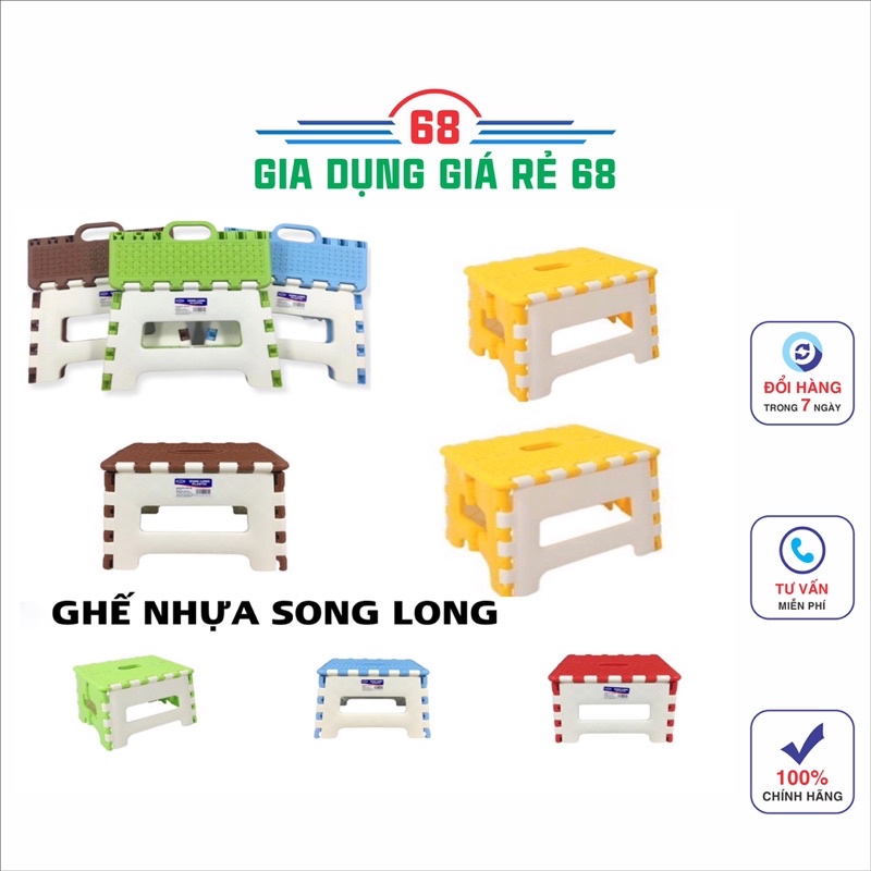 Ghế Gấp Gọn Nhựa Song Long-Ghế Ngồi Nhặt Rau Giặt Quần Áo - Nhựa Song Long