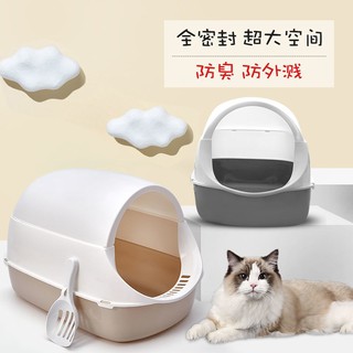 Hộp vệ sinh cho mèo lớn chống nước và nửa kín, mèo, phân đồ dùng nhỏ, chất khử mùi