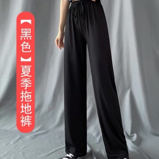 Quần ống rộng