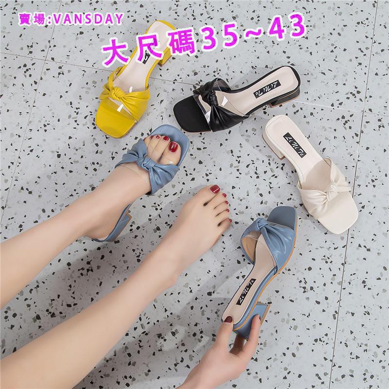 Dép Quai Ngang Size Lớn 35-42 40-43 41 Thời Trang Cho Nữ