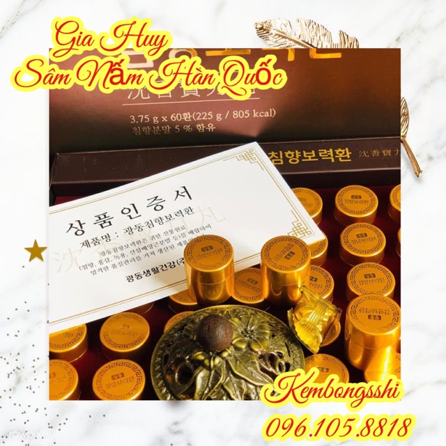An Cung Ngưu Hoàng Hoàn KWANGDONG Hàn Quốc, Hộp giấy 30 viên