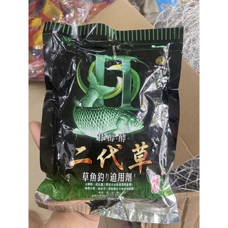 Mồi câu trắm xanh chuyên Trắm 2 trong 1 cực nhạy