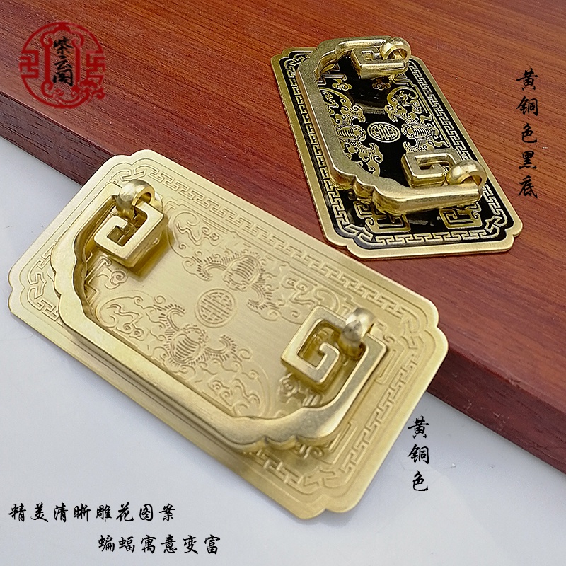 Tay Nắm Ngăn Kéo Tủ Bằng Đồng Nguyên Chất Phong Cách Trung Hoa Cổ Điển Mới