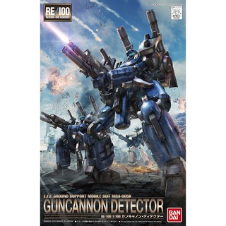 RE 1/100 GunCannon Detector