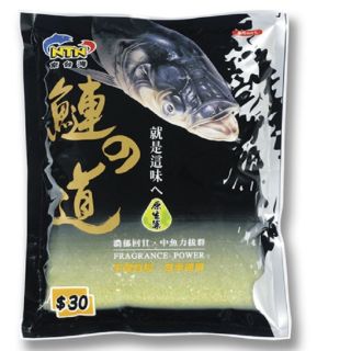 Combo 2 gói mồi câu cá mè NTN #9905-mồi cám câu cá mè vinh mè sông-mồi câu cá mè