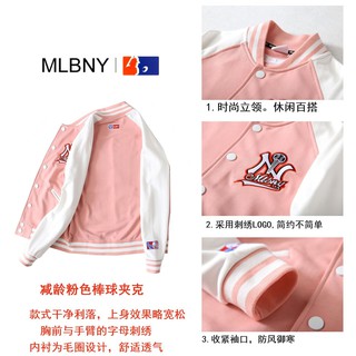 ÁO BOMBER MLB NY [FULL BOX BILL] MÀU HỒNG BASIC