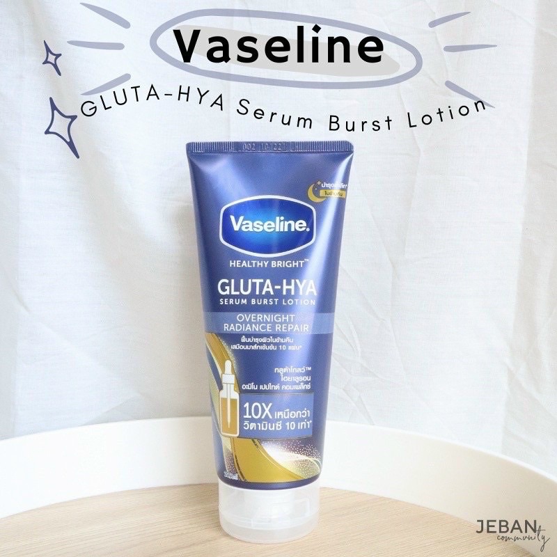 Sữa dưỡng thể Vaseline Healthy Bright