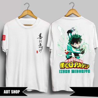 (HOT) Áo thun My Hero Academia độc | Áo Izuku Midoriya đẹp giá tốt