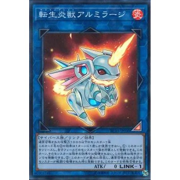 Lá bài thẻ bài Yugioh  RC03-JP030 - Salamangreat Almiraj - Super Rare