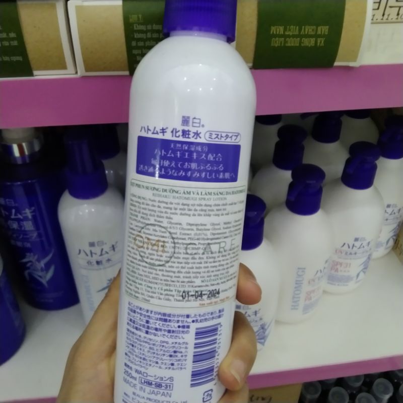 Xịt Phun Sương Dưỡng Ẩm Và Làm Sáng Da Hatomugi Nhật Bản (chai 250ml)