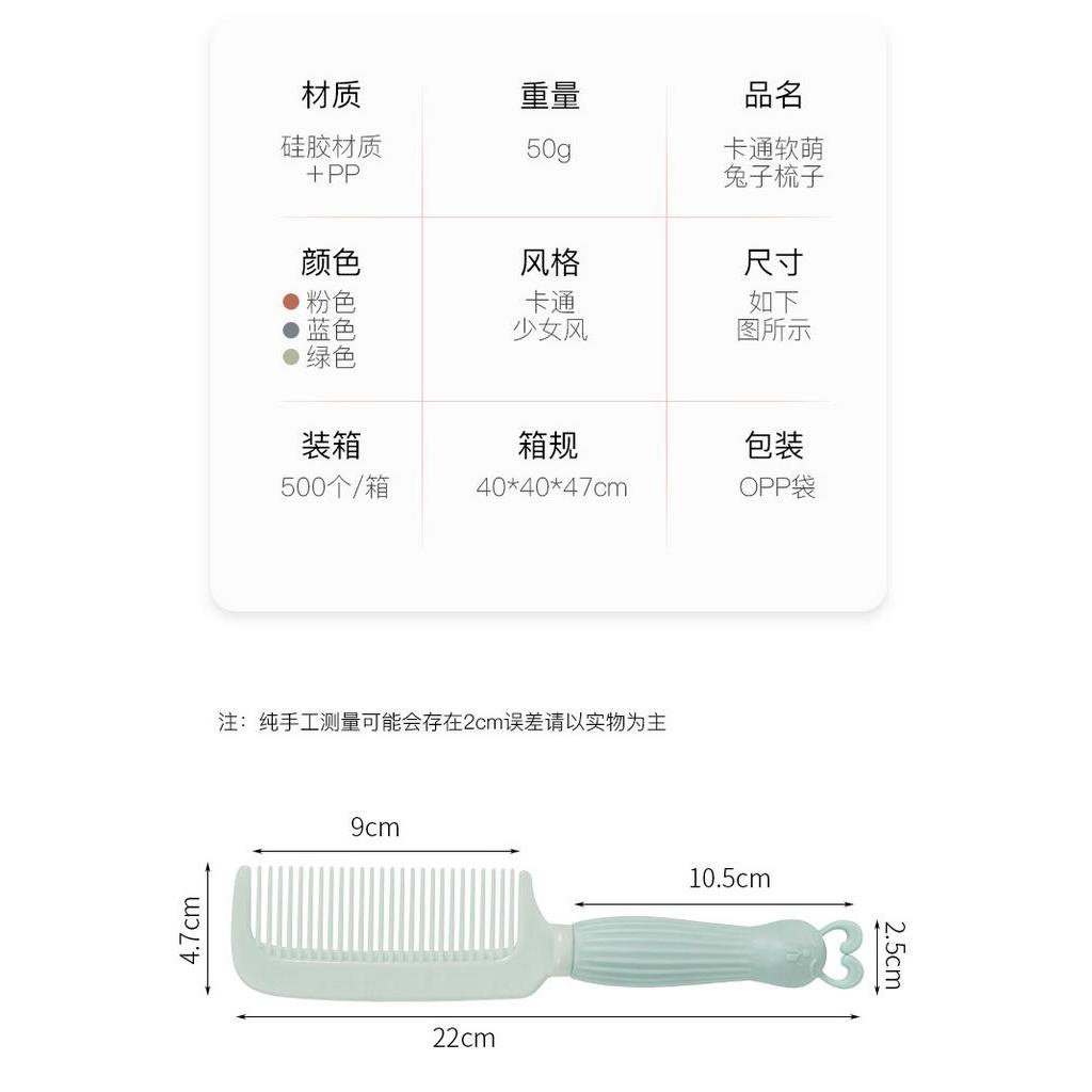 Lược Chải Tóc Xoăn Massage Hình Tai Thỏ Dễ Thương Dành Cho Nữ Sinh