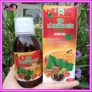 combo 2 hộp Cao lá thường xuân tỏi đen chanh đào hết ho, long đờm mẫu mới nhất (công ty G24) ( date mới )