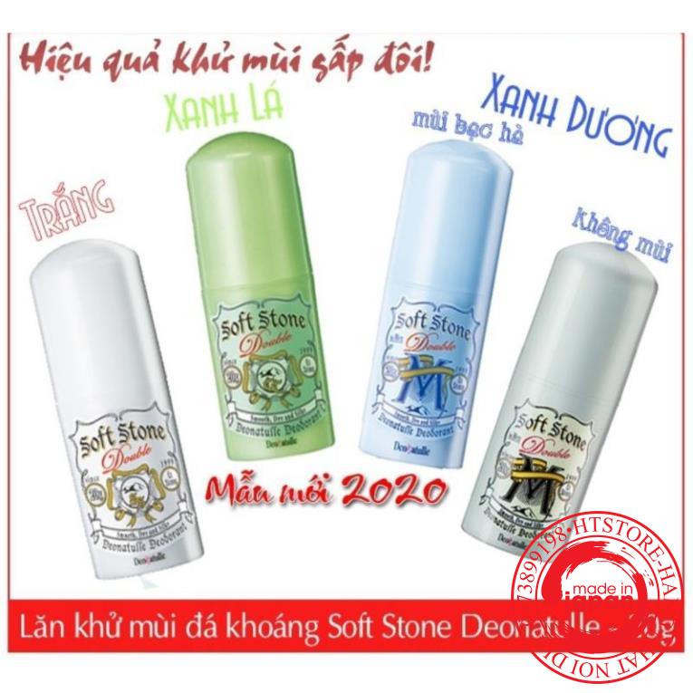 (Mẫu mới) Lăn đá khoáng Soft Stone - Nhật Bản