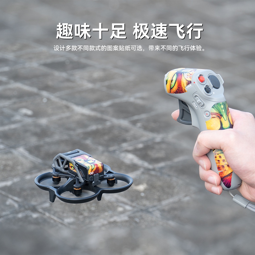 Phù Hợp set 2 Miếng Dán pvc Nhiều Màu Sắc Trang Trí Thân Kính dji avata