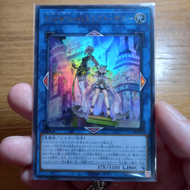 Evil Twin's Trouble Sunny [Ultra Rare] - Thẻ bài Yugioh chính hãng - JP - OCG