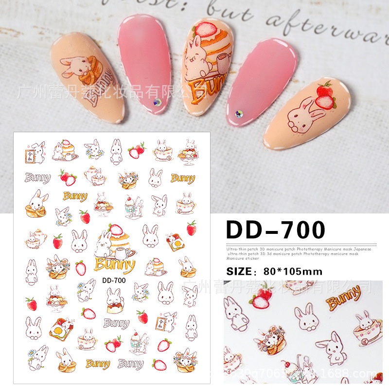 Nhãn Dán Móng Tay Tự Dính Họa Tiết Công Chúa Hoạt Hình Nàng Tiên Cá Dễ Thương