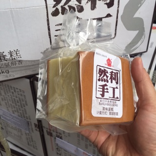 Bánh Bông Lan ShouGong