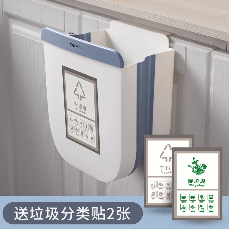 Thùng Đựng Rác Gắn Tường Có Thể Gấp Gọn Tiện Dụng Cho Nhà Bếp