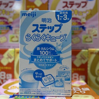 Sữa meiji thanh ⭐️FREESHIP⭐️ sữa meiji thanh nội địa nhật bản ,meiji thanh số 0, số 9 nội địa nhật