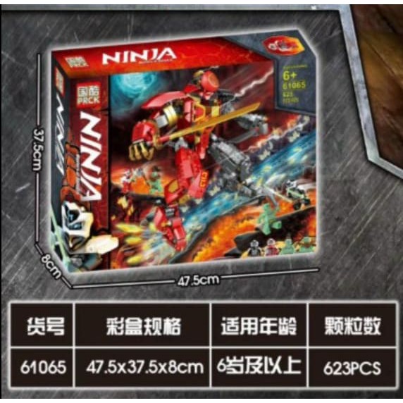 Lắp ráp xếp hình Lego 71720 Ninjago Mùa 13 - PRCK 61065 : Mech Chiến Giáp Hợp Thể Của Kai Và Cole 621 mảnh