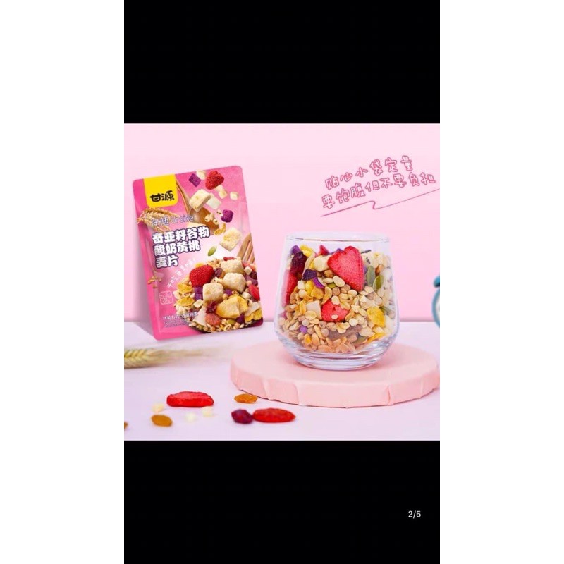 Ngũ cốc trái cây mix sữa chua 50 g/100g
