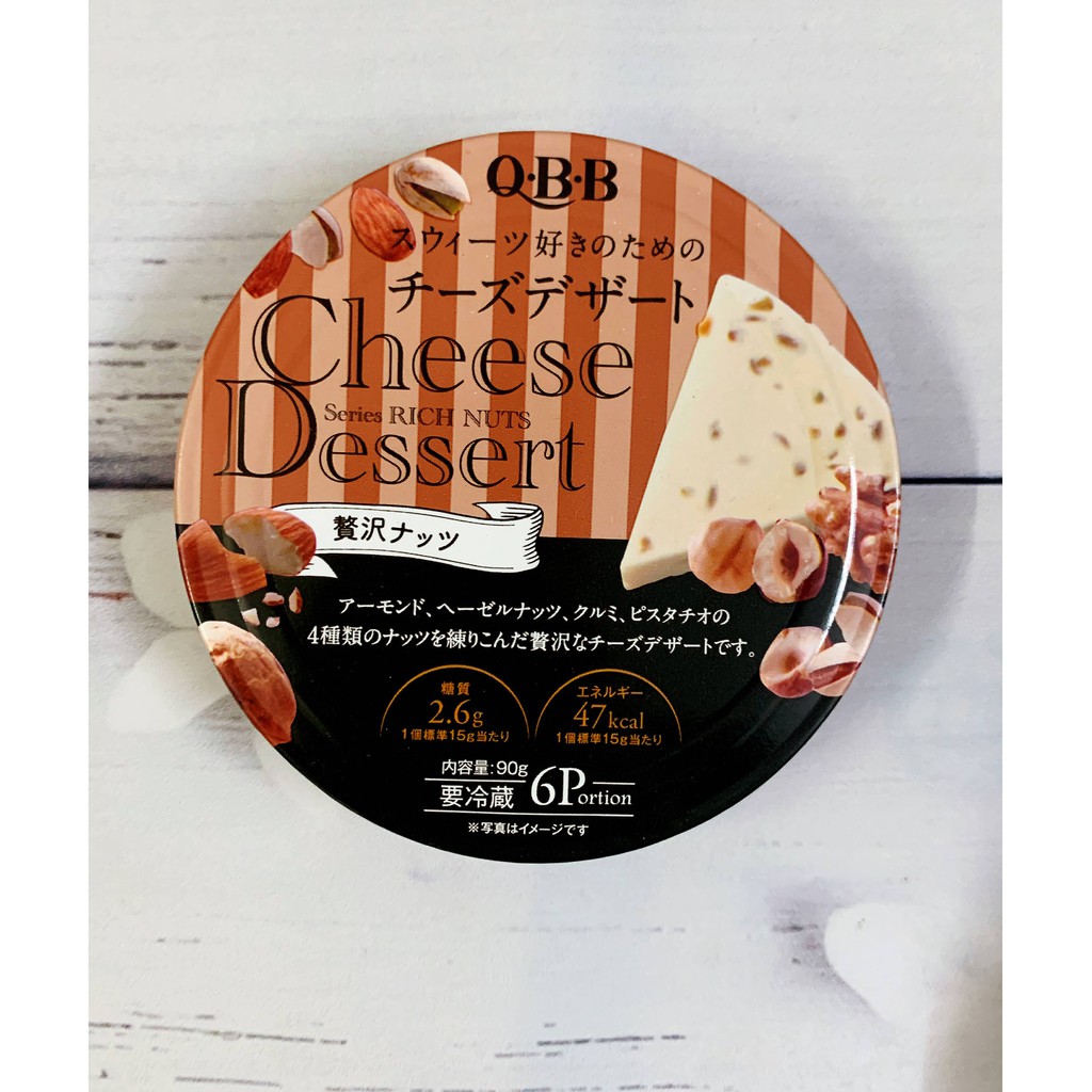 Phô mai tươi trái cây QBB Nhật cho bé 6*15g