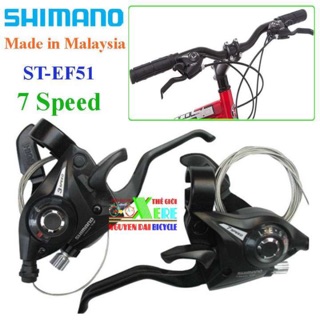 Tay đề shimano ef51
