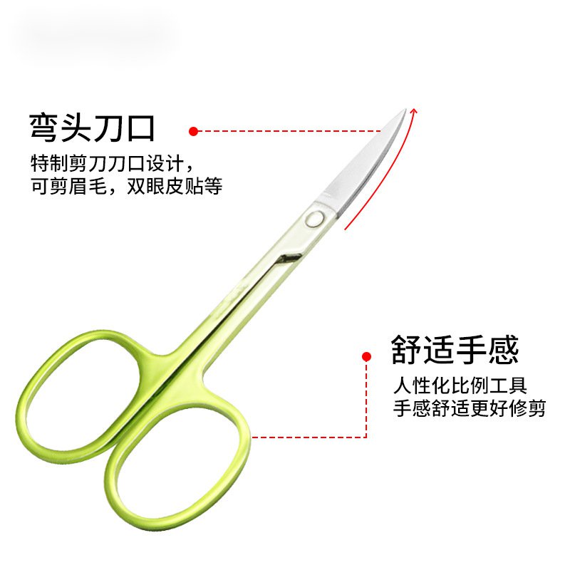 Kéo Cắt Tỉa Lông Mày / Lông Mũi Bằng Thép Không Gỉ Dày 2.0 Màu Vàng Hồng