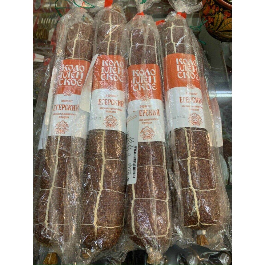 Salami Nga - Salami khô nga Kolomenkoe - Lạp xưởng nga 580g -600g