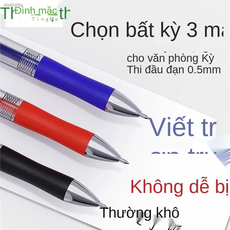 【2021】Bấm bút gel 0,5mm đổ mực bi màu đen đỏ xanh chữ ký sinh viên học văn phòng vật tư bán buôn