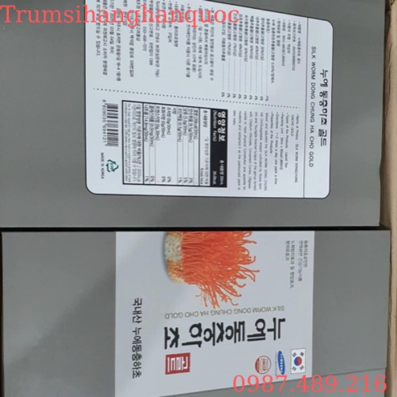 [ Hàng Chuẩn ] Nước Đông Trùng Hạ Thảo Silk Worm Dong Chung Hacho Gold Hàn Quốc, Hộp Giấy Nâu 60 Gói * 30ml, Bồi Bổ Phổi