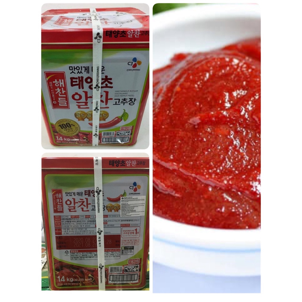 XỐT TƯƠNG ỚT NHẬP KHẨU HÀN QUỐC 16KG CJ