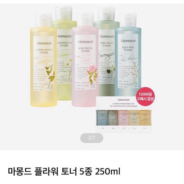 Tonner Mamonde Chiết Xuất Thiên Nhiên, Toner Rau Diếp Cá Giúp Se Khít Lỗ Chân Lông - 250ml