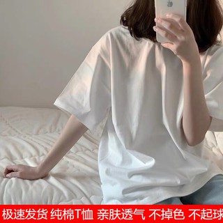 ✼Áo Thun Cotton Tay Lỡ Màu Trắng Trơn Đơn Giản Phong Cách Hàn Quốc Cho Nữ