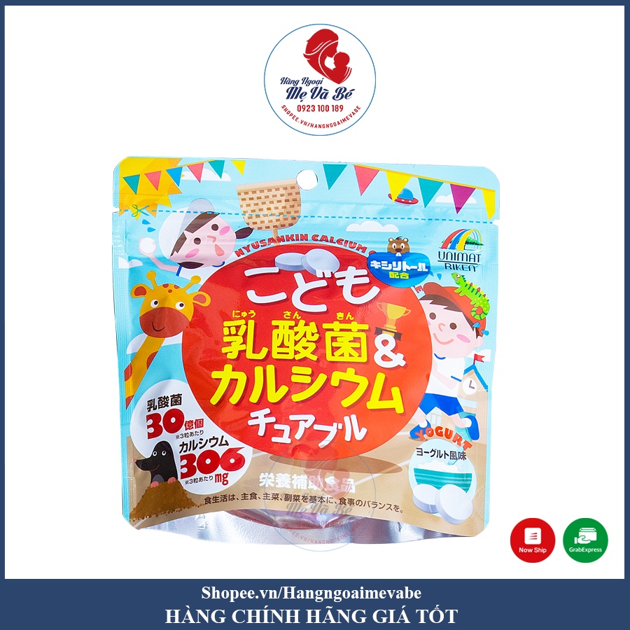 Kẹo Dẻo Bổ Sung DHA Vị Cam 90 viên Nhật Bản (Date 2023) | Thế Giới Skin Care