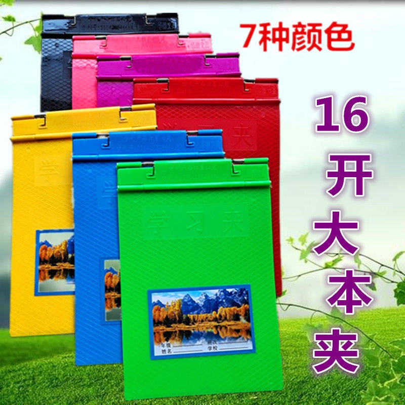 đồ chuốt bút chìmáy chuốt bút chì Thư mục, ngăn đựng vé, đệm, dày