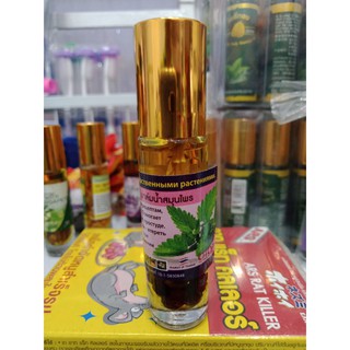 Dầu gió thảo dược Thái Lan 8ml